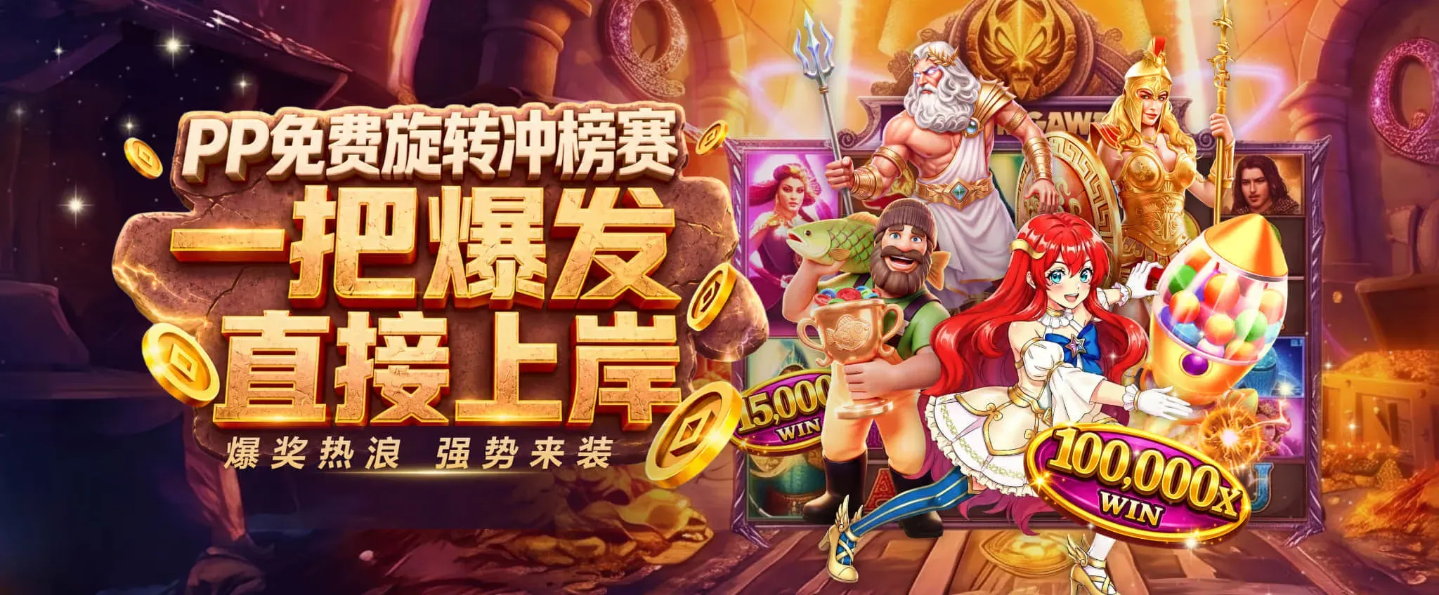 九游会体育资讯海报 1